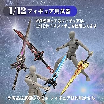 Amazon.co.jp: edonsa 剣 武器 1/12 フィギュア用 プラモデル